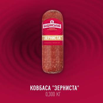 Bashchynskyy Zernysta Semi-Smoked Sausage First Grade 300g - buy, prices for EKO Market - photo 2