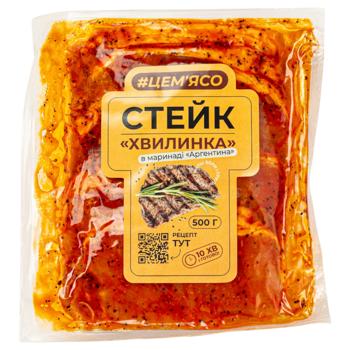 Стейк-гриль #ЦЕМ'ЯСО Минутка в маринаде Аргентина 500г - купить, цены на METRO - фото 1