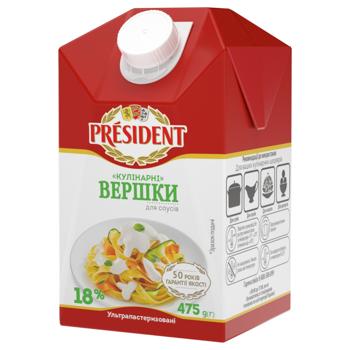 Сливки President Кулинарные ультрапастеризованное для соусов 18% 475г