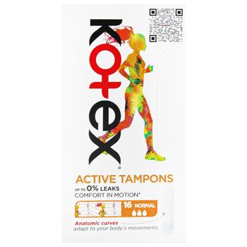 Тампоны Kotex Active Нормал 3 капельки 16шт - купить, цены на Идеал - фото 2