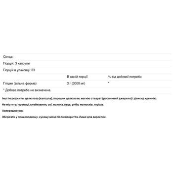 Now Foods Glycine 1000mg 100 capsules - buy, prices for Biotus - photo 3
