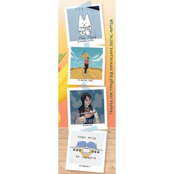 Нектар Світанок яблучно-морквяно-банановий 0,95л - купити, ціни на Auchan - фото 5