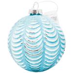 Прикраса скляна Chomik Кулька блакитна рельєфна 8см