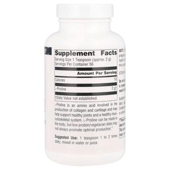 L-пролін Source Naturals 113,4г - купити, ціни на Біотус - фото 2