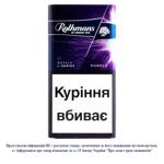 Сигареты Rothmans Royals L-Series Purple