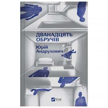 Book - buy, prices for ОнDe - photo 2