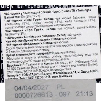 Twinings Collection Black Tea 20pcs - buy, prices for COSMOS - photo 4