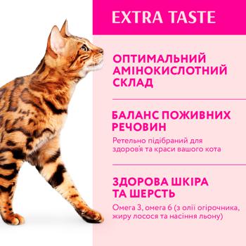 Optimeal Dry Food with Veal for Adult Cats 200g - buy, prices for MasterZoo - photo 4