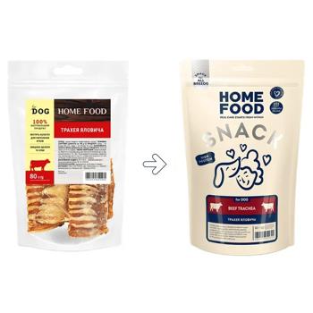 Hoom Food Beef Trachea  Dogs Treats 80g - buy, prices for MasterZoo - photo 2
