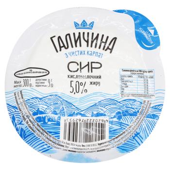 Сир  кисломолочний Галичина Карпатський 5% 300г - купити, ціни на NOVUS - фото 2