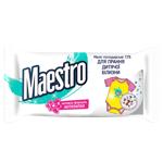 Maestro Soap Household for Washing Baby’s Laundry 125g