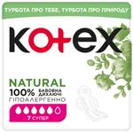 Kotex Natural Super Organic Sanitary Pads 7pcs