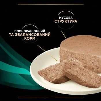 Вологий корм для кошенят та котів Pro Plan Veterinary Diets Gastrointestinal 195 г - купити, ціни на MasterZoo - фото 7