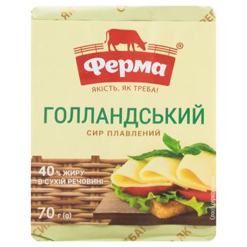 Сыр плавленый Ферма Голландский 40% 70г - купить, цены на Идеал - фото 2