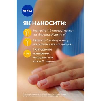 Лосьйон Nivea Sun Kids Protect&Care SPF50+ 50мл - купити, ціни на - фото 8