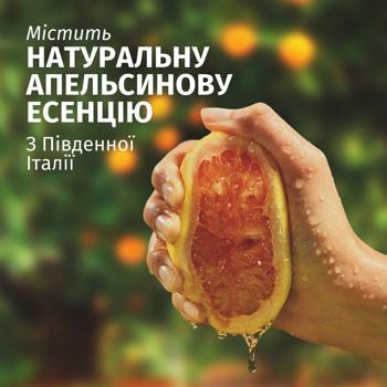 Herbal Essences Orange Aroma Balm Rinse 250ml - buy, prices for NOVUS - photo 2