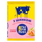 Pyriatyn Processed Cheese with Ham 38% 70g