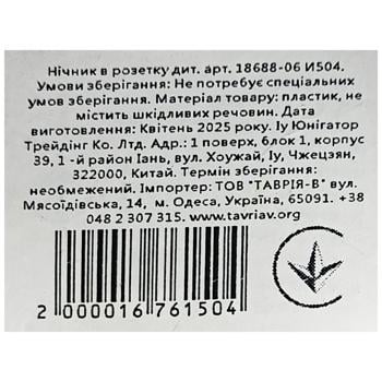 Нічник в розетку дит. арт. 18688-06 И504 - купити, ціни на Таврія В - фото 2
