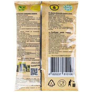 Seeds sunflower Semki 120g - buy, prices for COSMOS - photo 2