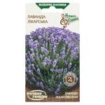 Semena Ukrainy Medicinal Lavender Seeds 0.2g