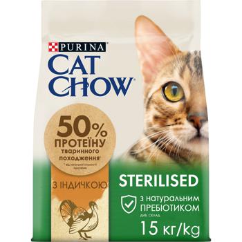 Корм сухой Cat Chow с индейкой для стерилизованных кошек 15кг - купить, цены на MasterZoo - фото 1