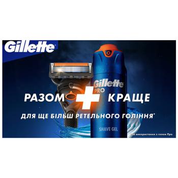 Картриджи для гоління  Gillette Fusion 5 ProGlide змінні 2шт - купити, ціни на ЕКО Маркет - фото 6