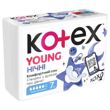 Прокладки гігієнічні Kotex Young Night 7шт - купити, ціни на ULTRAMARKET - фото 2