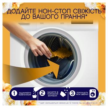 Кондиционер Lenor Unstoppables Золотая орхидея гранулированный 495г - купить, цены на Восторг - фото 7