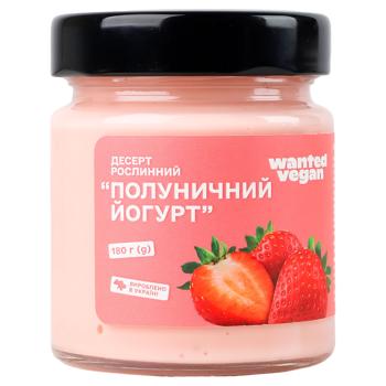 Wanted Vegan Strawberry Yogurt Vegetable Dessert 180g - buy, prices for MegaMarket - photo 2