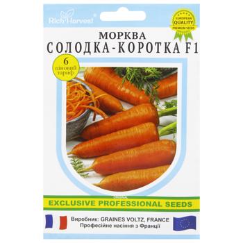 Семена Rich Harvest Морковь сладкая-короткая F1 500шт - купить, цены на КОСМОС - фото 1