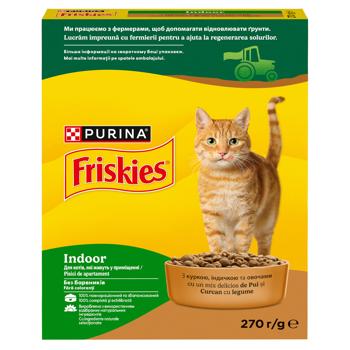 Корм сухой Friskies Indoor с курицей, индейкой и овощами для домашних кошек 270г - купить, цены на КОСМОС - фото 1