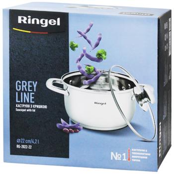 Каструля Ringel Grey Line з кришкою 22см 4,2л