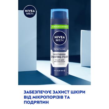 Пена для бритья Nivea увлажняющая 200мл - купить, цены на - фото 4