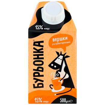 Вершки Бурьонка ультрапастеризовані 15% 500г - купити, ціни на Чудо Маркет - фото 1
