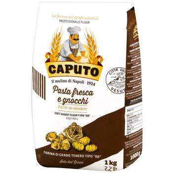 Caputo Pasta Fresca e Gnocchi Soft Wheat Flour Type 00 1kg