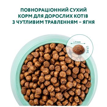 Корм сухий Optimeal з ягням для котів з чутливим травленням 4кг - купити, ціни на - фото 4