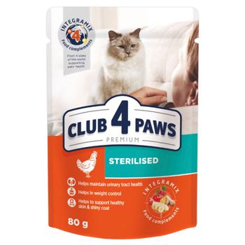 Club 4 Paws Premium Wet Food with Chicken for Sterilized Cats 80g - buy, prices for MasterZoo - photo 8