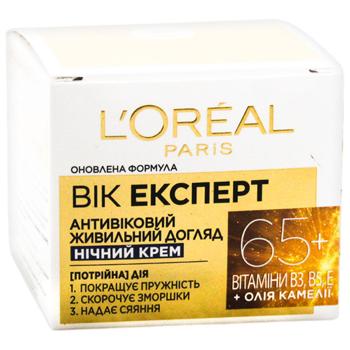L'Oreal Age Expert 65+ Night Face Cream 50ml - buy, prices for METRO - photo 2
