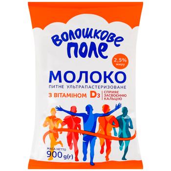Voloshkove Pole with Vitamin D3 Ultra-pasteurized Milk 2.5% 900g - buy, prices for Za Raz - photo 1