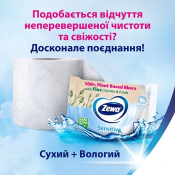 Туалетная бумага Zewa Deluxe Delicate Care белая 3-слойная 8шт - купить, цены на - фото 10