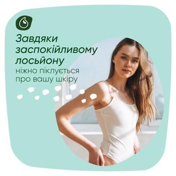 Прокладки гігієнічні Naturella Ніжний Захист Normal Plus 16шт - купити, ціни на - фото 7