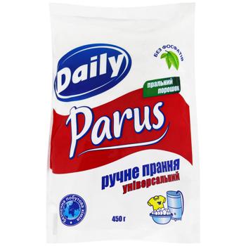 Універсальний пральний порошок «Парус» Daily для ручного прання 450г.