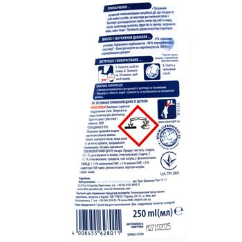 Dr. Beckmann Stain Remover with Brush 250ml - buy, prices for COSMOS - photo 2