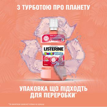 Ополіскувач для ротової порожнини дитячий Listerine® Smart Rinse Ягідна свіжість з 6 років 250мл - купити, ціни на - фото 12