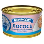 Лосось Аквамарин атлантичний натуральний шматочками 230г