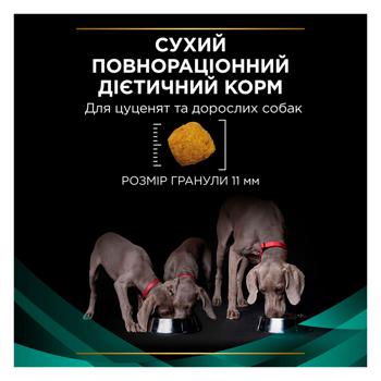 Сухий корм для собак, при захворюваннях шлунково-кишкового тракту Pro Plan Veterinary Diets EN Gastrointestinal 1,5 кг - купити, ціни на - фото 2