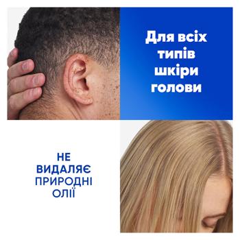Шампунь Head & Shoulders Свежесть ментола против перхоти 250мл - купить, цены на NOVUS - фото 7