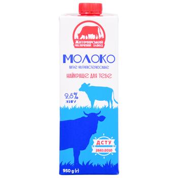 Zhytomyr Milk Plant Ultra-pasteurized Milk 2.5% 950g - buy, prices for NOVUS - photo 3
