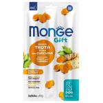 Monge Gift Dog Snack with Trout and Boswellia to Support Joint Mobility 45g