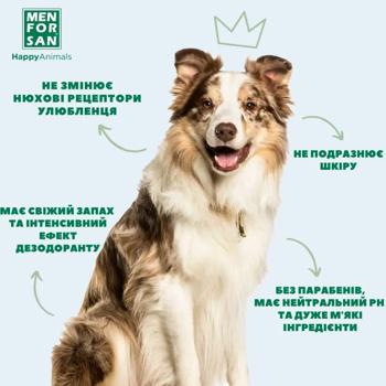 Одеколон для цуценят Menforsan Baby Dog 125мл - купить, цены на - фото 4